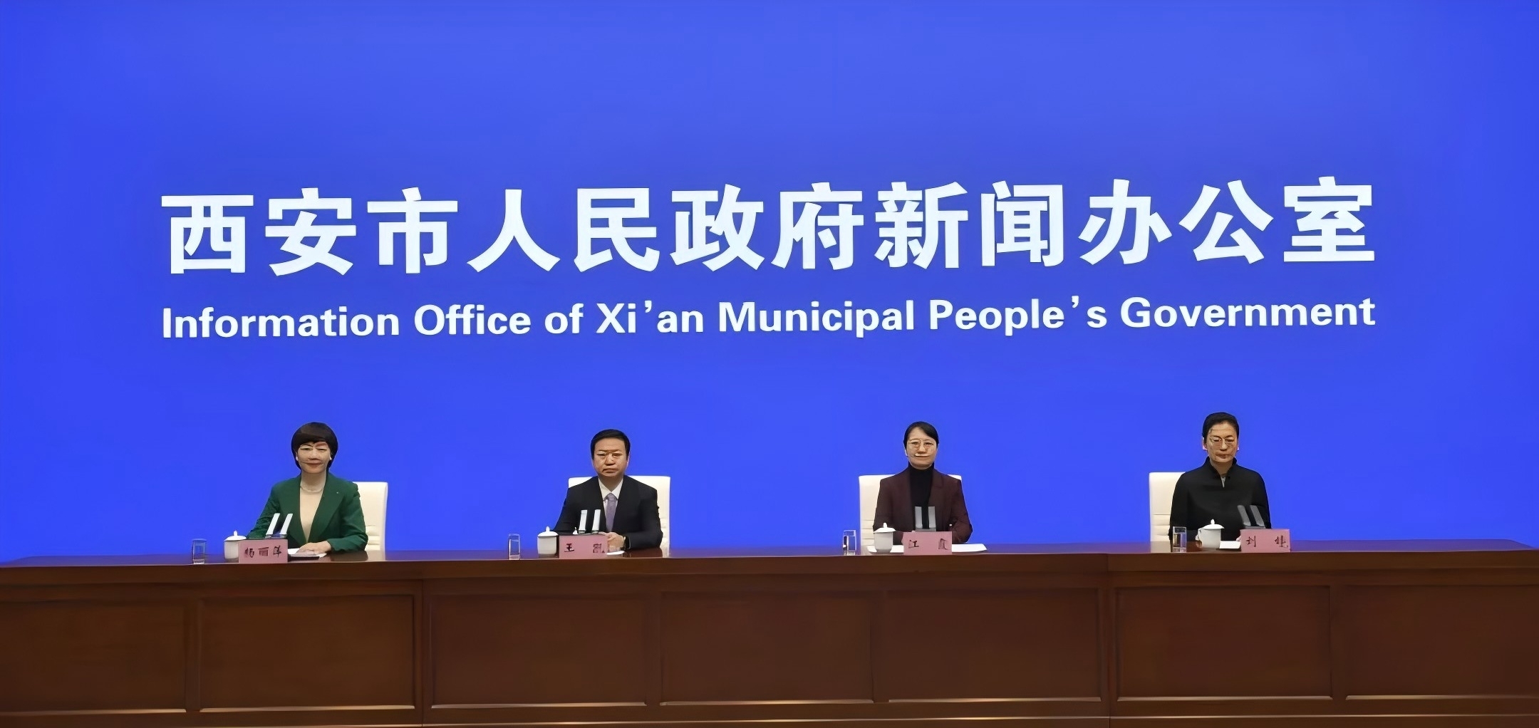 创新!升级!2025西安再发力!