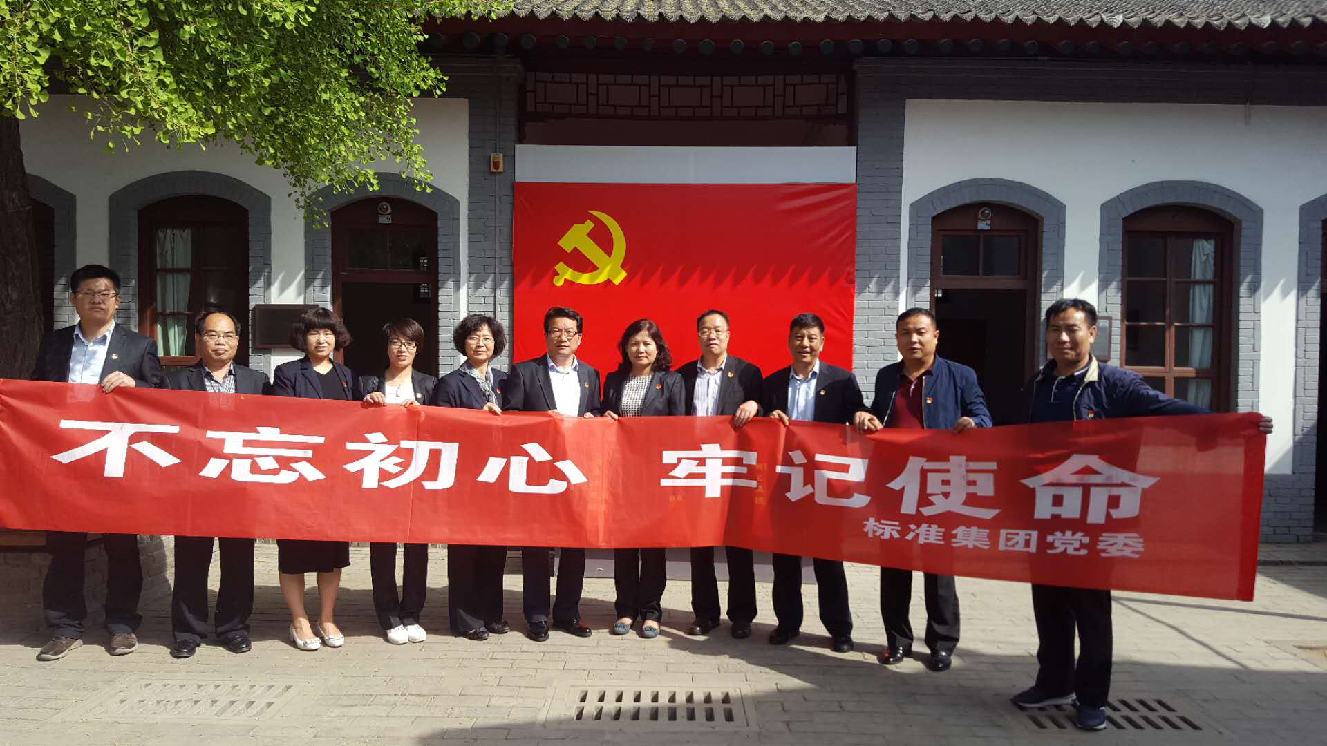 集团党委组织开展“凯发·k8(国际) - 官方网站·一触即发的节日·清明” 主题实践活动